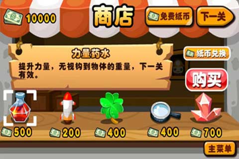ƽ󹤾 Gold Miner v1.0