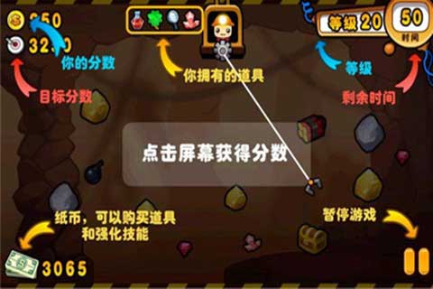 ƽ󹤾 Gold Miner v1.0