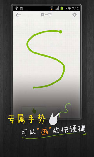 HD(Dolphin Browser) v8.8