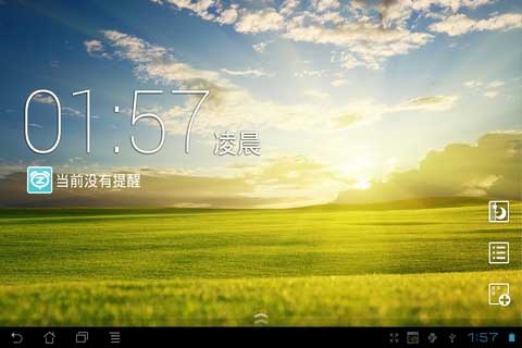 HD v2.5.48