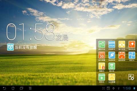 HD v2.5.48