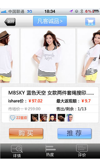 罻 iShare SNS v1.3.3