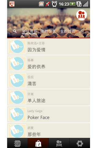 龰 v1.2.6