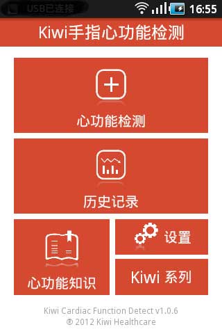 KiwiָĹܼ v1.0.15
