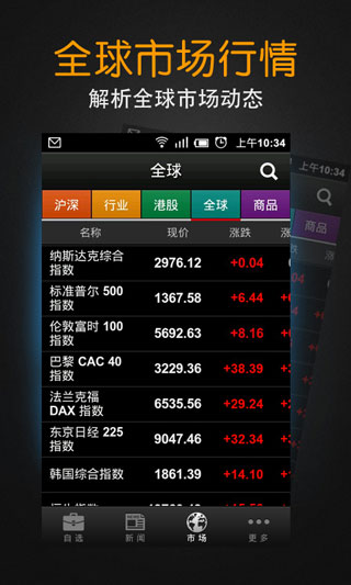 WindѶƱרҲʺ v3.0.4