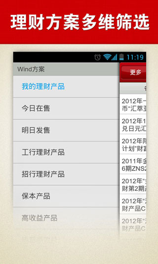 Windר v2.0.2