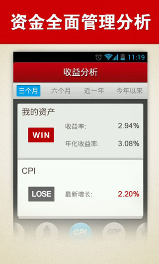 Windר v2.0.2