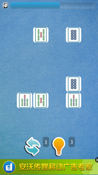齫 v1.0