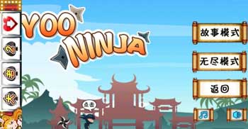  Yoo Ninja! Free v1.10