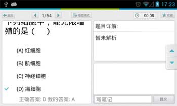 ῼ(Apad)