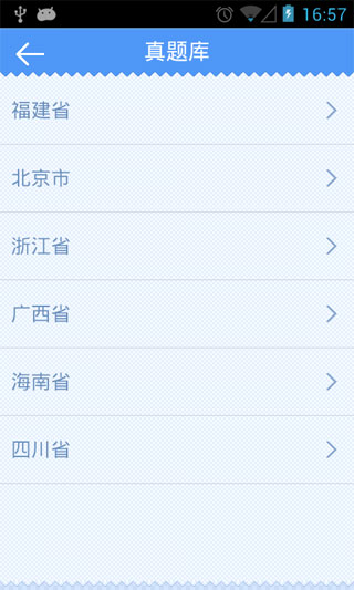 ῼ(Android)