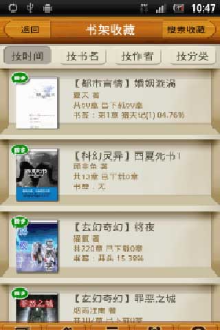 ڴĶ Pocket reader v0.6.2