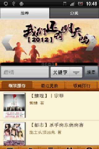 ڴĶ Pocket reader v0.6.2