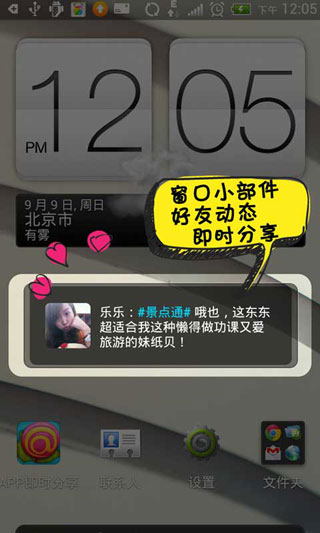 APPʱ v2.1