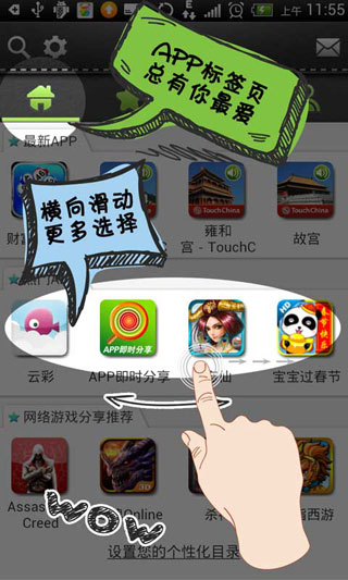 APPʱ v2.1