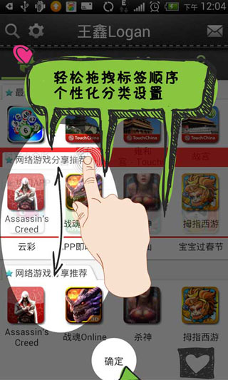 APPʱ v2.1