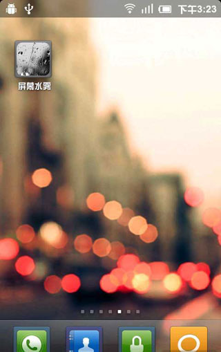 iPhoneĻˮ waterDropDimDeskPic v1.0