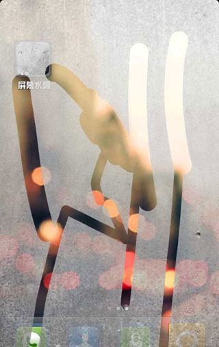 iPhoneĻˮ waterDropDimDeskPic v1.0