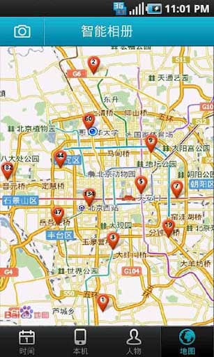 ʢ v0.8.5