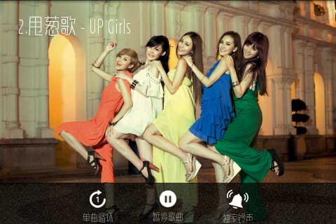 Sweet Party-up girl