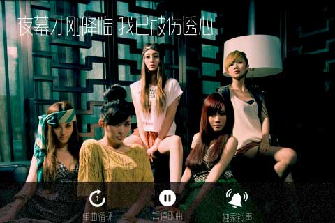 Sweet Party-up girl