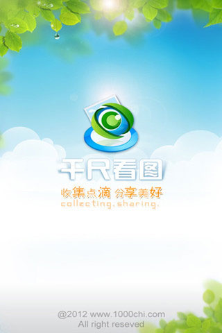 ǧ߿ͼ-ͼ΢ v3.0