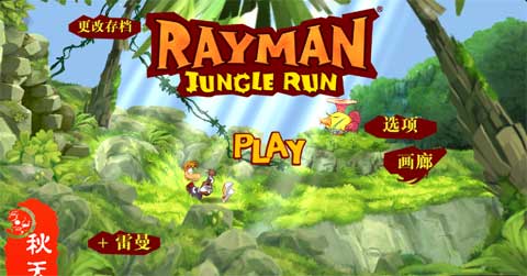 ̽ Rayman Jungle Run v1.1