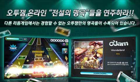  U O2Jam U v1.0