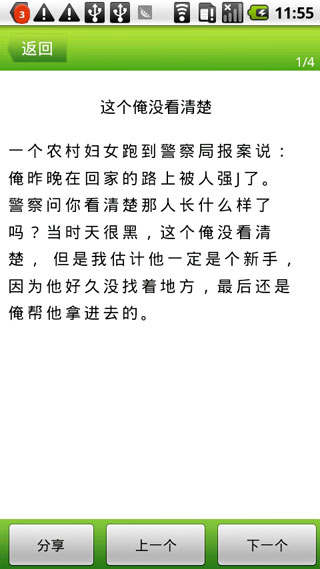 Цһ v1.5