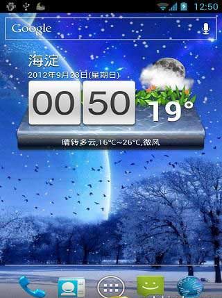  weathercalender v2.1