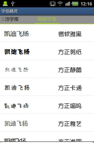 徫 v1.2.2