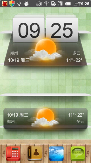 MIUI v4.0.15