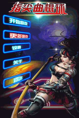 ָ Finger Hockey v1.0