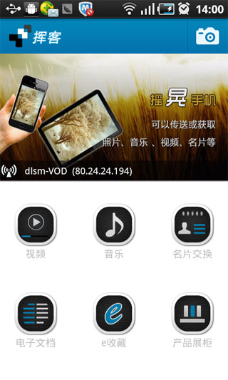 ӿ Dhuikor v1.0.6