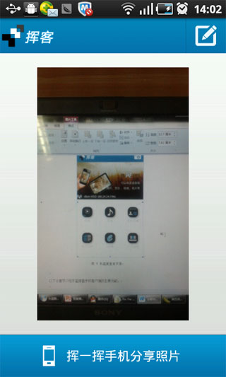 ӿ Dhuikor v1.0.6