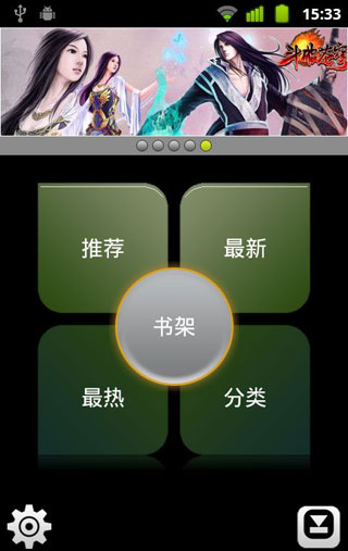  DamiListen v1.2