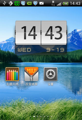 С2 Mihome2 v1.7.0 1012