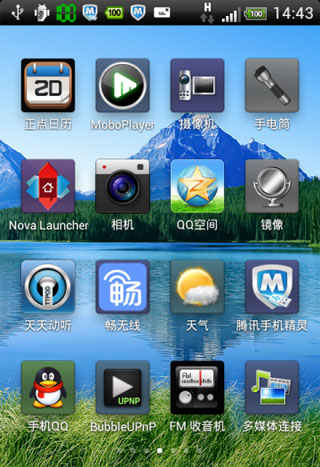 С2 Mihome2 v1.7.0 1012