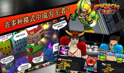 ȭӢ Punch Hero v1.0.5