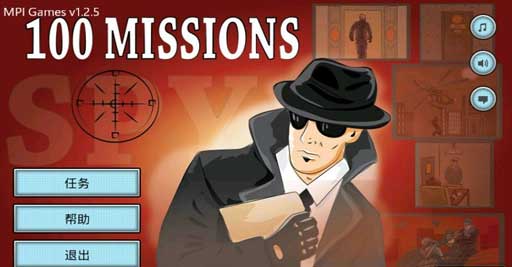 100 100 Missions v1.2.7