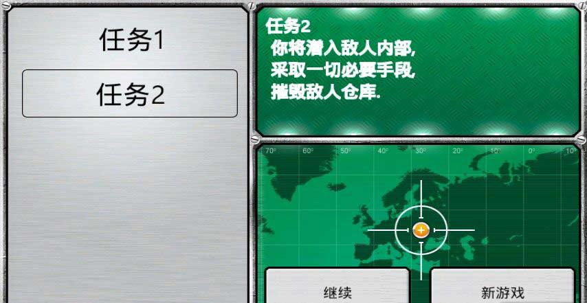 100 100 Missions v1.2.7