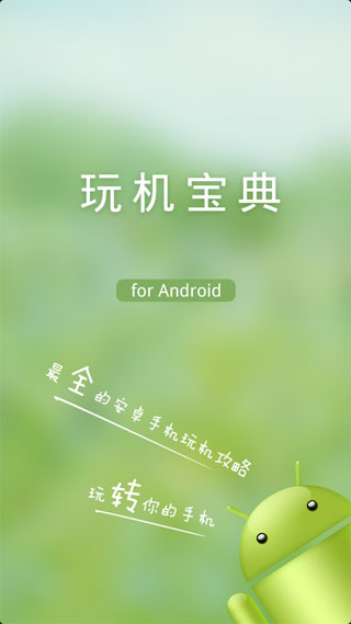  v3.6.8