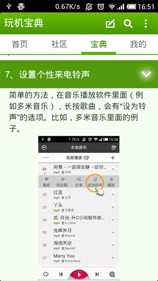  v3.6.8