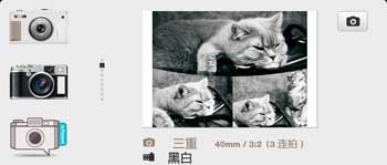  Pudding Camera v2.2.4