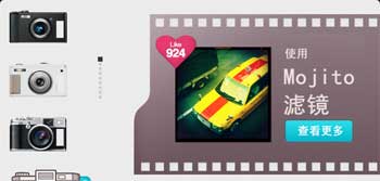  Pudding Camera v2.2.4