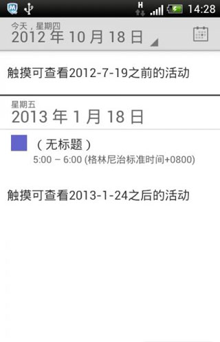 ȸ Google Calendar v201210120