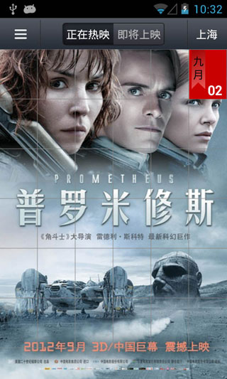 ƶӰƱ v2.0.3