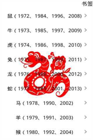 2013ʮФ v3.0