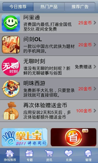 Ǯ-׵ֻǮ