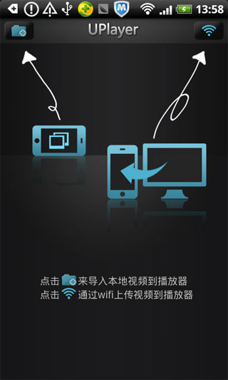 UPlayerܲ v0.4.1